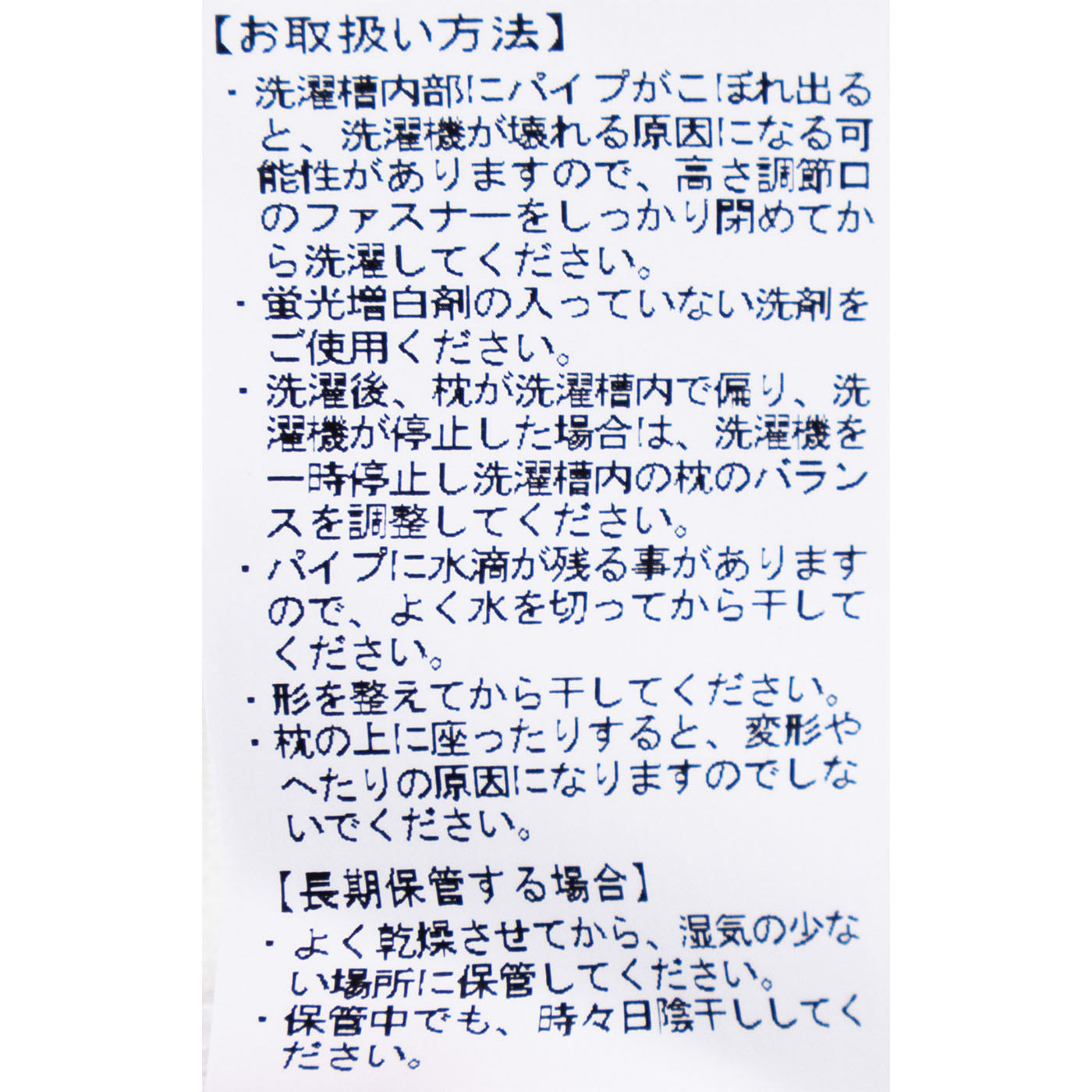 YOKONEGU 7