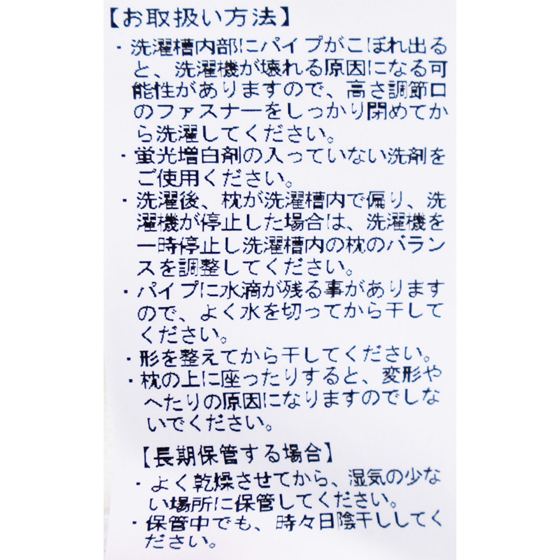 YOKONEGU 7