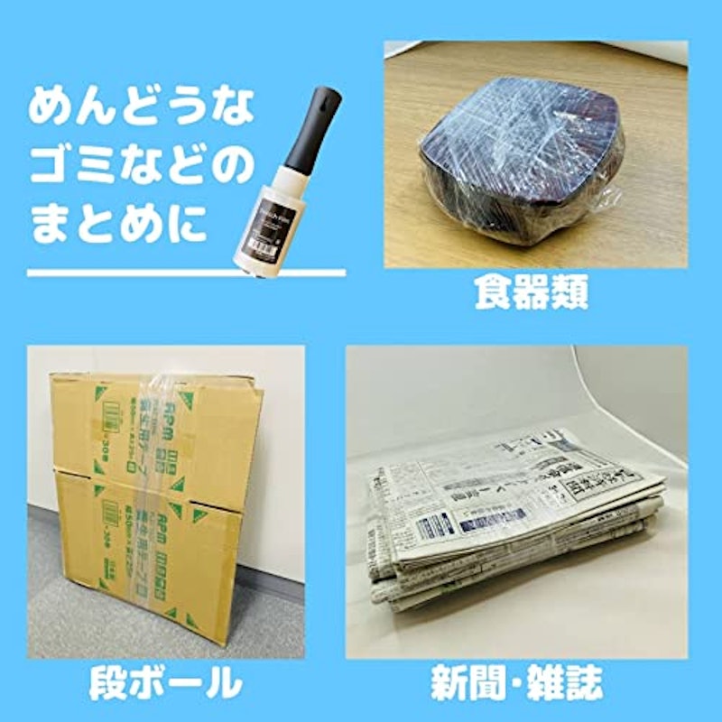 ミニストレッチフィルム 5