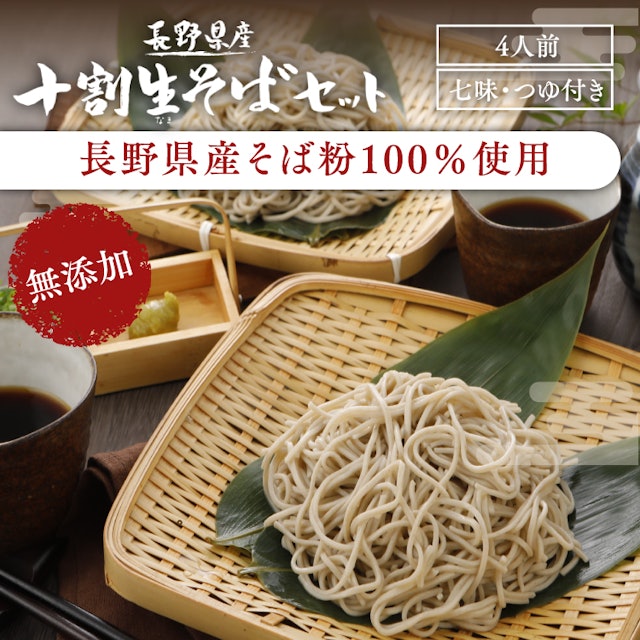 21年 冷凍蕎麦のおすすめ人気ランキング15選 Mybest 21年 冷凍蕎麦のおすすめ人気ランキング15選 Mybest