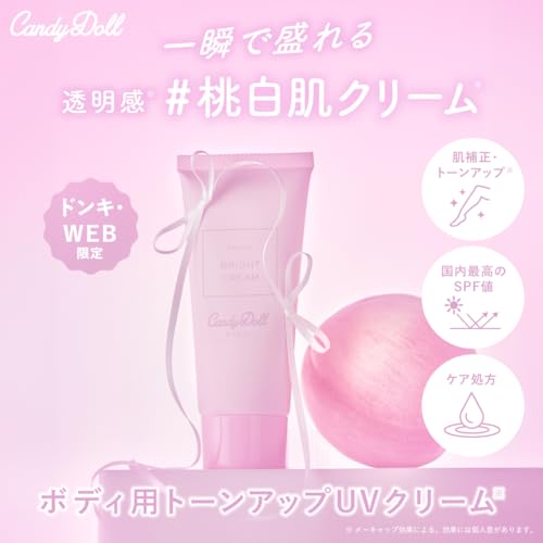 ブライトピュアクリーム A 2
