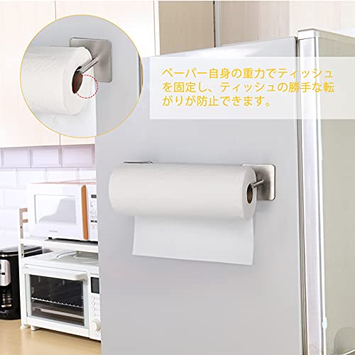 キッチンペーパーホルダー 3