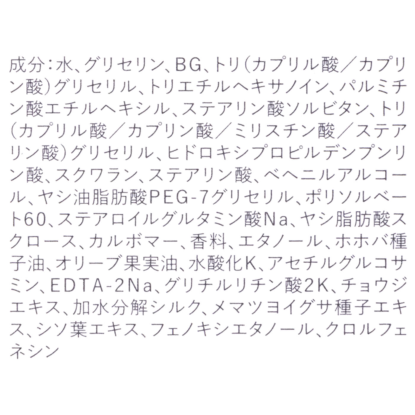 センサイ AS クレンジングミルクの口コミ・評判は？実際に使ってメリット・デメリットを徹底レビュー！ 3
