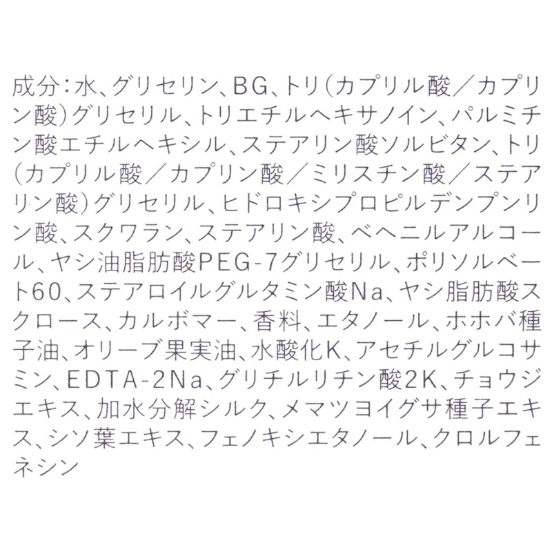AS クレンジングミルク 3
