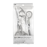 すきバサミのおすすめ人気ランキング【2026年6月】 3