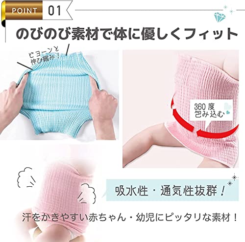 ベビー腹巻き 4