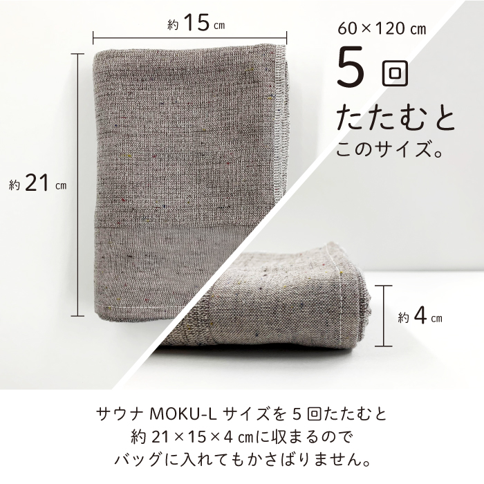トトノウギフトセット 5