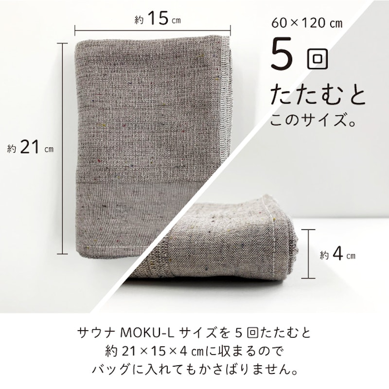 トトノウギフトセット 5