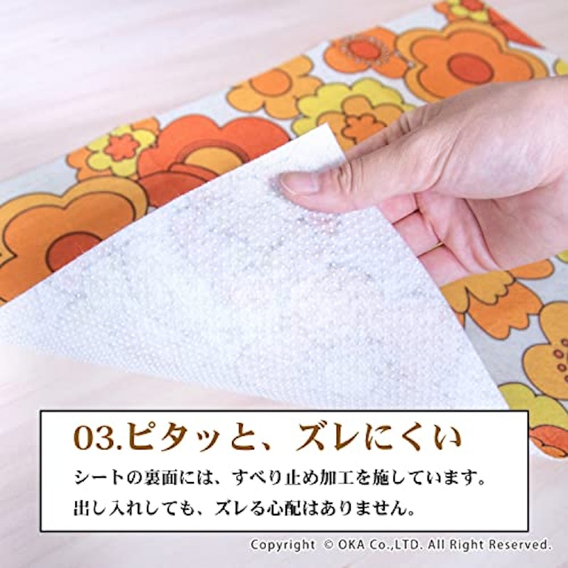 食器棚シート ルアンス 4