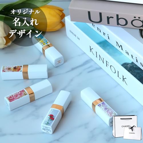 リップ　名前 名入れ無料】 名入れ 名前入り リップ ジジックス ZZYZX