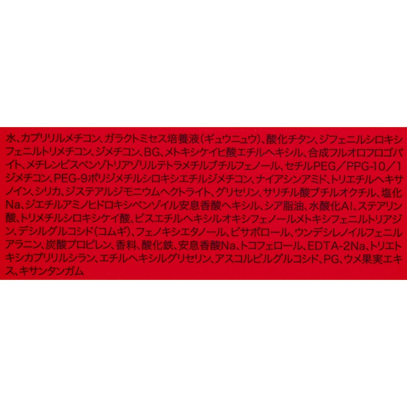 ジェノプティクス CCプライマー 4