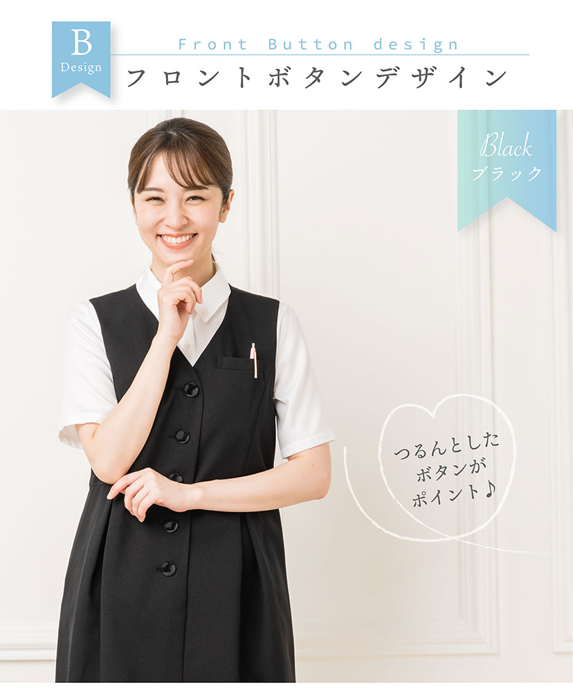 マタニティ事務服・ジャンパースカート 10