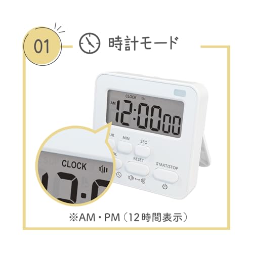 ハカラート タイマー 3