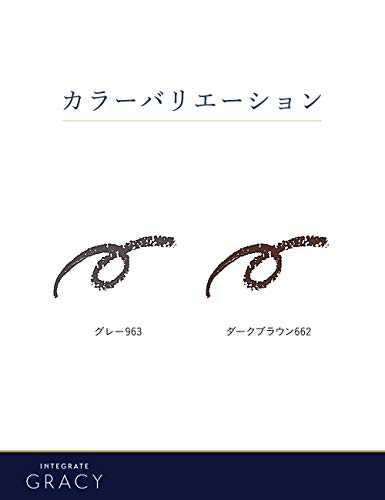 くり出しアイブロー 7