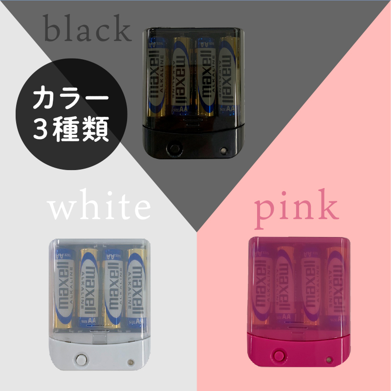 スマートフォン用乾電池式 2
