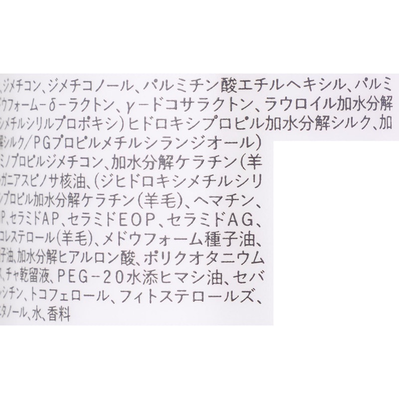 リポアオイル 3