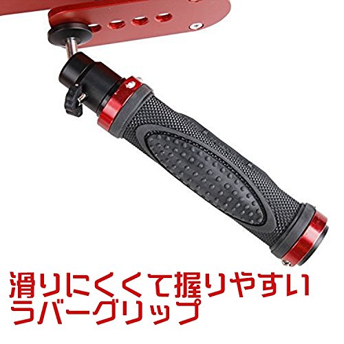 カメラ用スタビライザー 7