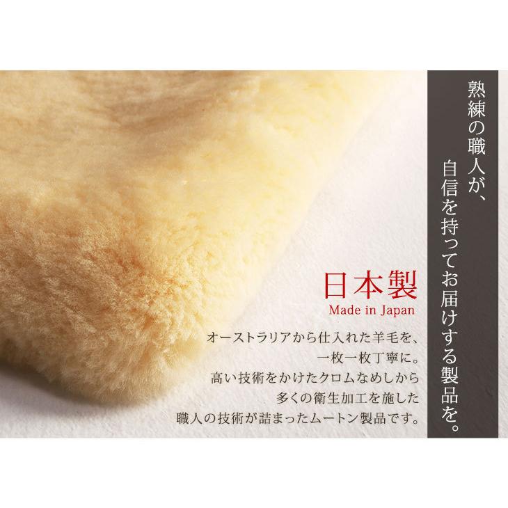 日本製 ムートンシーツ シングル 5