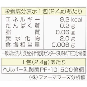 テイスティフーズ 絶好CHOO Rich PREMIUM PLUSを検証レビュー!青汁の選び方も紹介 2