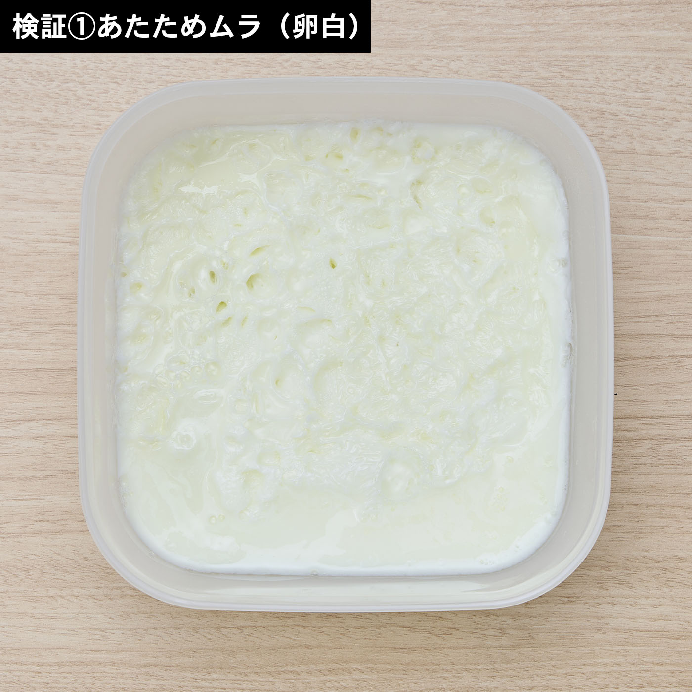 ヤマダデンキ YAMADASELECT 単機能電子レンジ YMW-ST17J1を検証