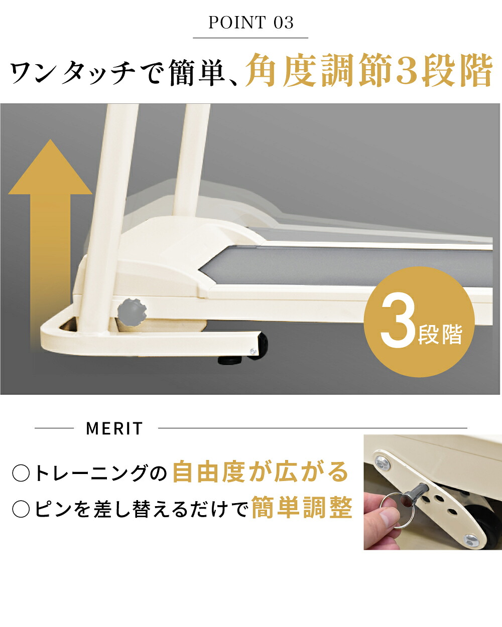 ルームランナー 5