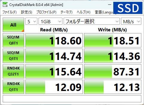DiskStation 6