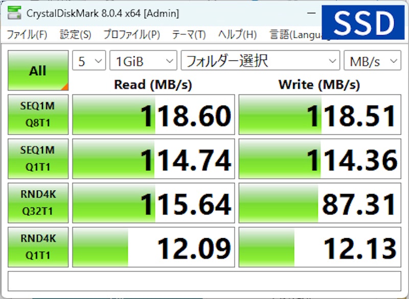 DiskStation 6