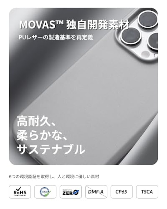 スマホケース 2