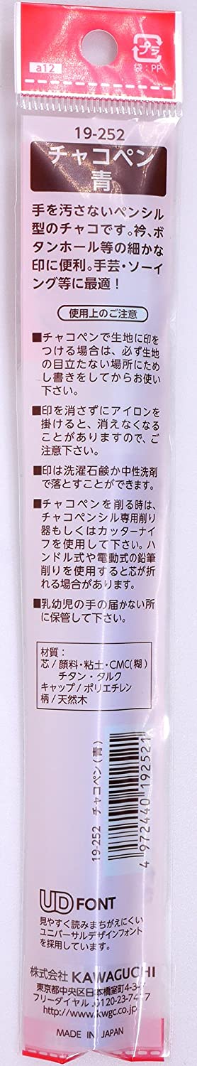 チャコペン 3