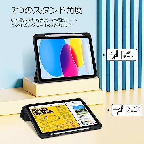 タブレットケース 6