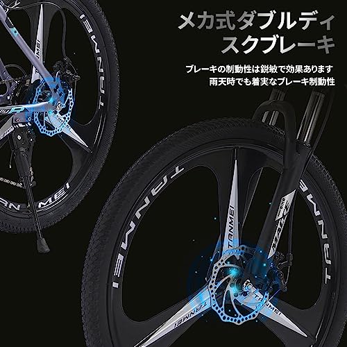 26インチのマウンテンバイクのおすすめ人気ランキング【2025年