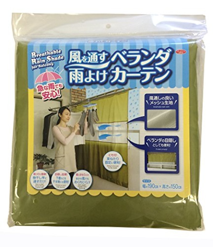 風を通す雨よけベランダカーテン 1
