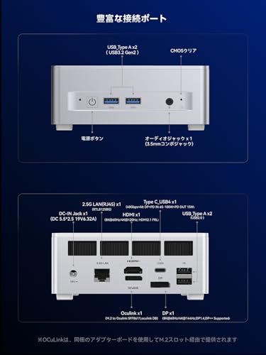 ミニPC 9