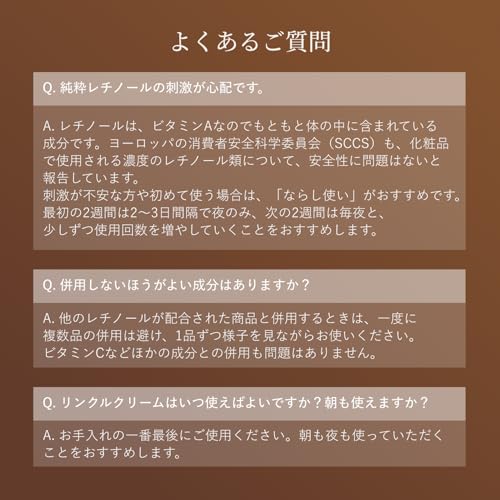 エリクシール トータルVクリーム 8