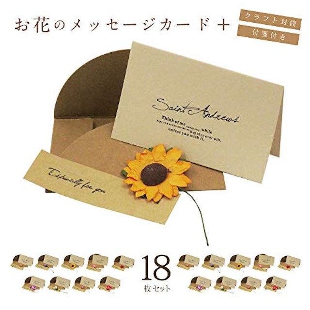 21年 結婚式用メッセージカードのおすすめ人気ランキング12選 Mybest 21年 結婚式用メッセージカードのおすすめ人気ランキング12選 Mybest