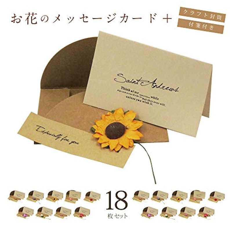 21年 結婚式用メッセージカードのおすすめ人気ランキング12選 Mybest 21年 結婚式用メッセージカードのおすすめ人気ランキング12選 Mybest