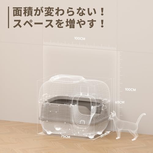 全自動猫トイレ 4