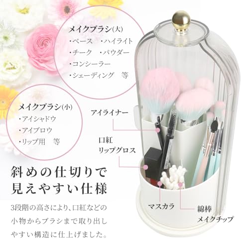 メイクブラシスタンド 4