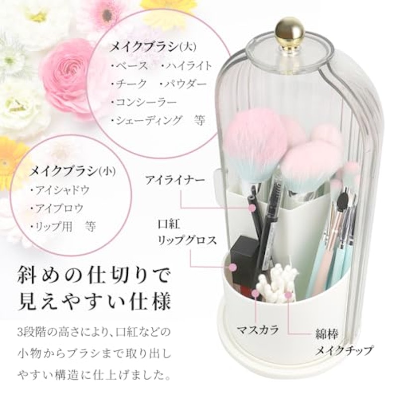 メイクブラシスタンド 4