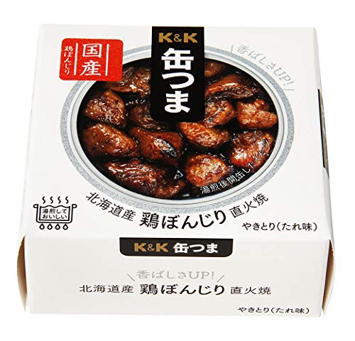 北海道産 鶏ぼんじり 直火焼 1