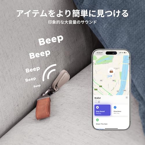 FineTrack Smart Finder スマートトラッカー 3