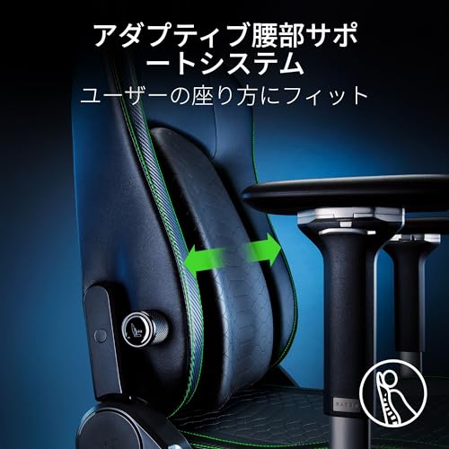 Iskur V2 ゲーミングチェア 3