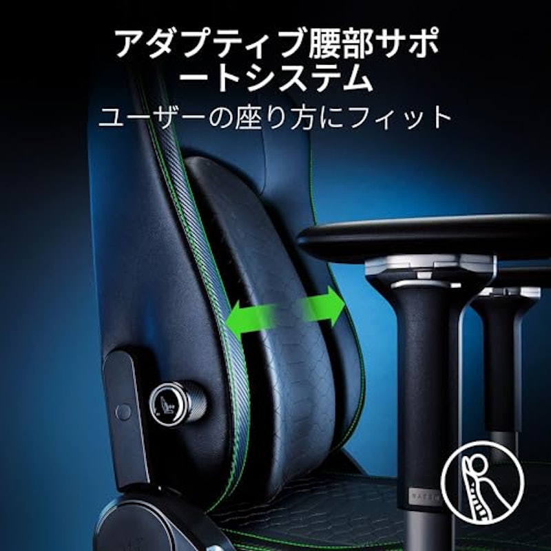 Iskur V2 ゲーミングチェア 3