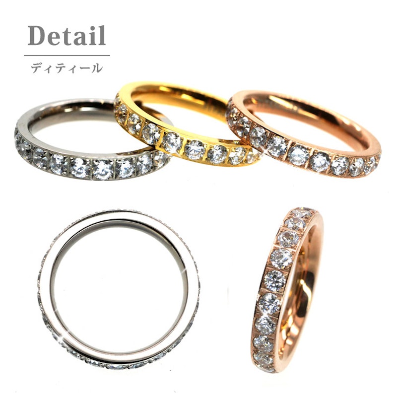 フルエタニティリング 3