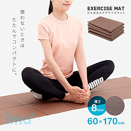 たためるエクササイズマット 2