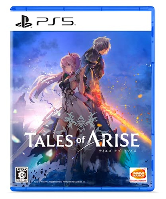 アライズ 1