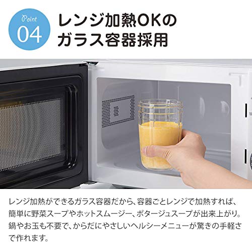 クラッシュミルサー  6