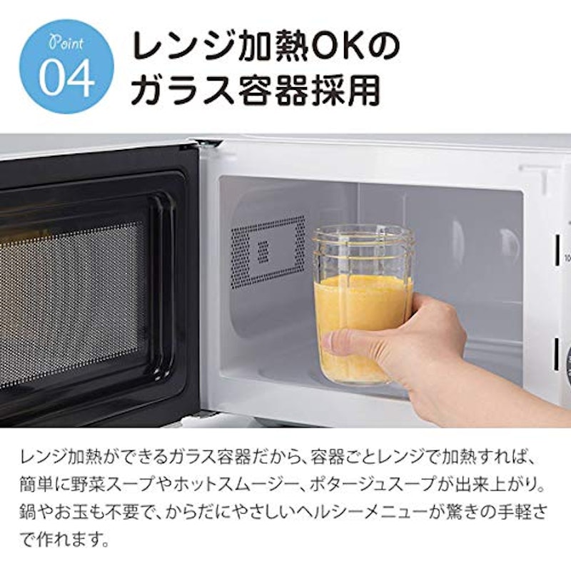 クラッシュミルサー 6