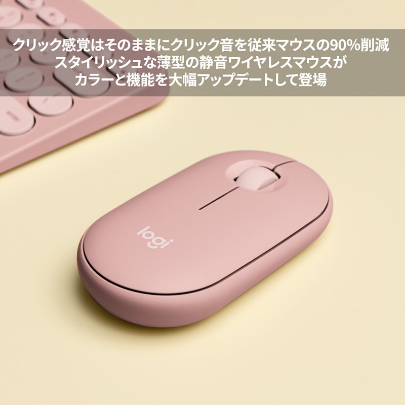 Pebble 2 ワイヤレス マウス&キーボード 2