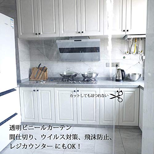 クリア シャワーカーテン 2